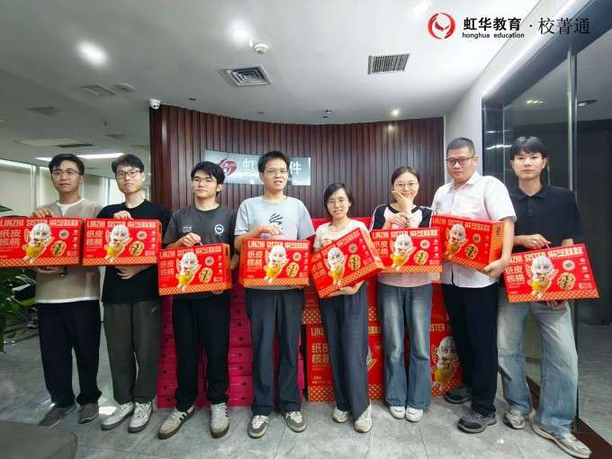 中秋遇国庆，家国共团圆｜2025年虹华国庆和中秋节放假通知及佳节福利发放